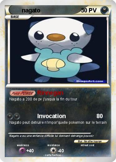 Pokemon nagato