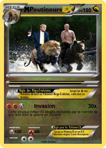 Pokemon Poutinours