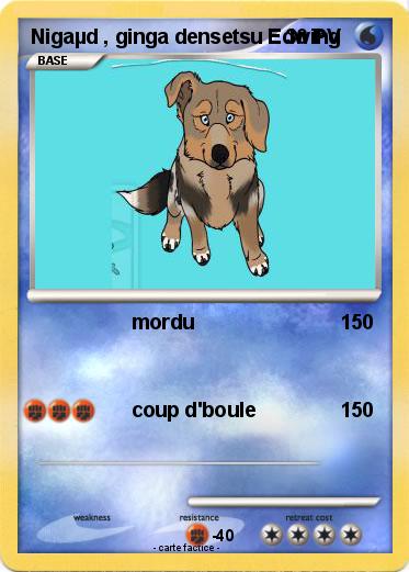 Pokemon Nigaµd , ginga densetsu Edwing