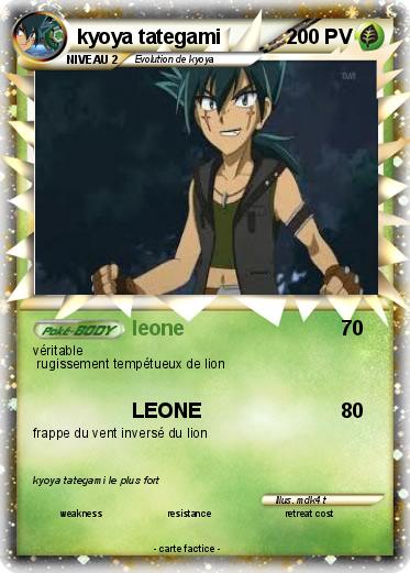 Pokemon kyoya tategami