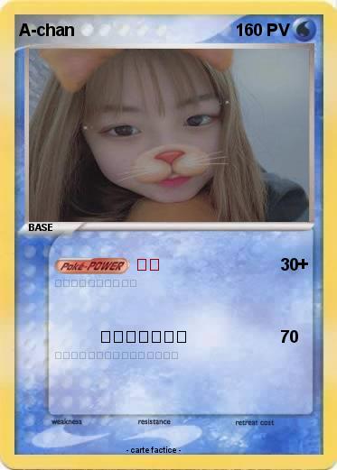 Pokemon A-chan