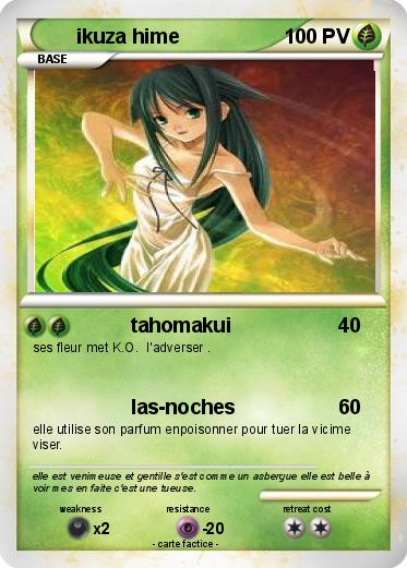 Pokemon ikuza hime