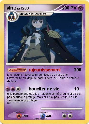 Pokemon ain z