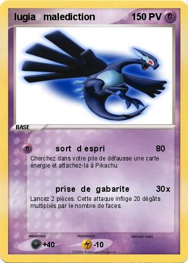 Pokemon lugia   malediction 