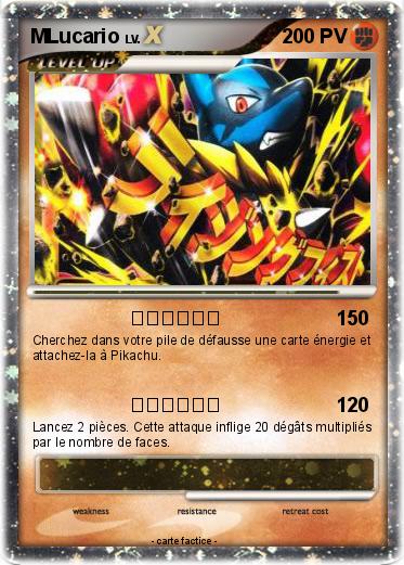 Pokemon MLucario