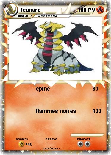 Pokemon feunare