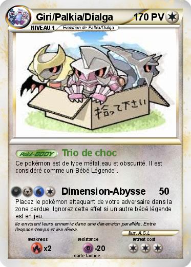 Pokemon Giri/Palkia/Dialga
