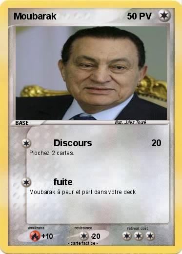 Pokemon Moubarak