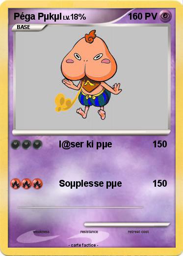 Pokemon Péga Pµkµl