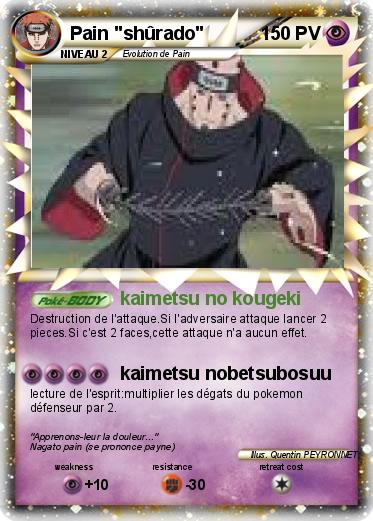 Pokemon Pain "shûrado"