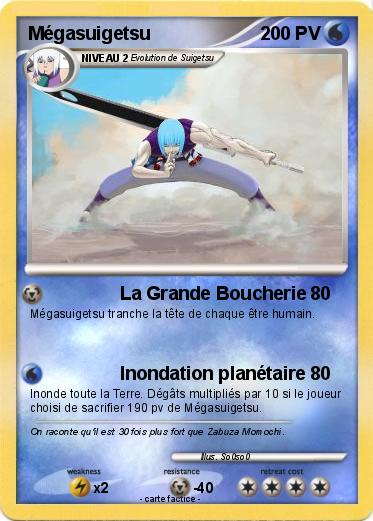 Pokemon Mégasuigetsu