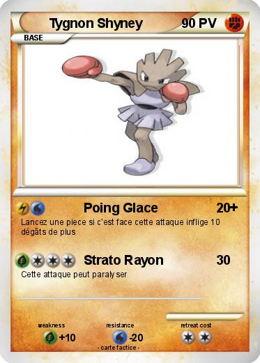 Pokemon Tygnon Shyney