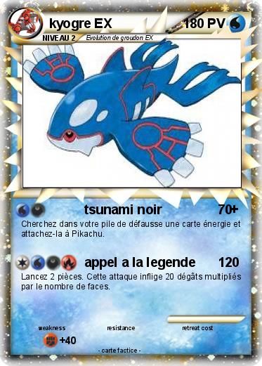 Pokemon kyogre EX