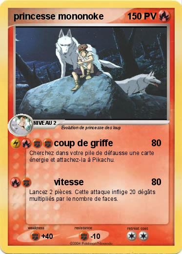 Pokemon princesse mononoke
