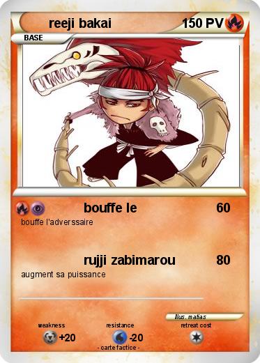 Pokemon reeji bakai
