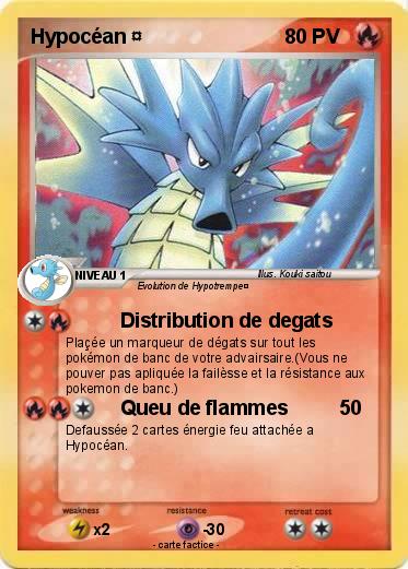 Pokemon Hypocéan ¤