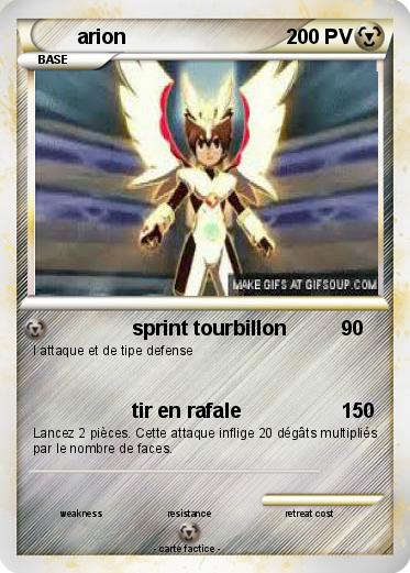 Pokemon arion
