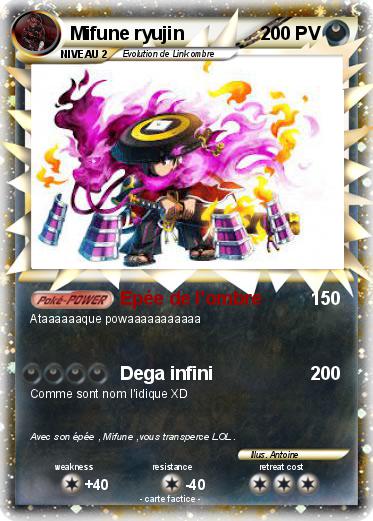 Pokemon Mifune ryujin