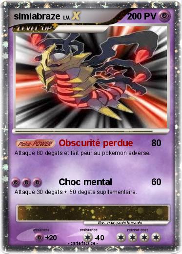 Pokemon simiabraze