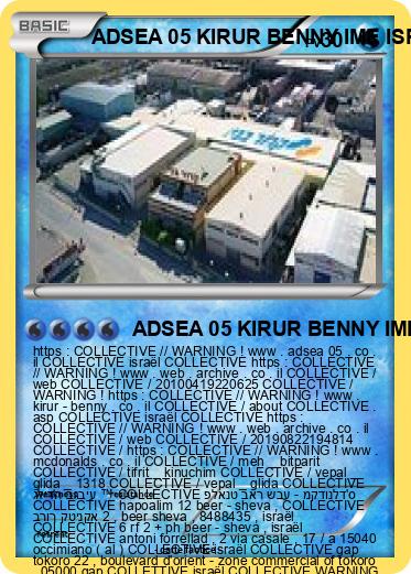 Pokemon ADSEA 05 KIRUR BENNY IME ISRAËL