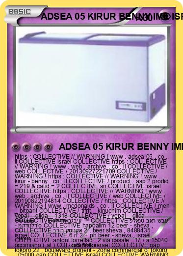 Pokemon ADSEA 05 KIRUR BENNY IME ISRAËL
