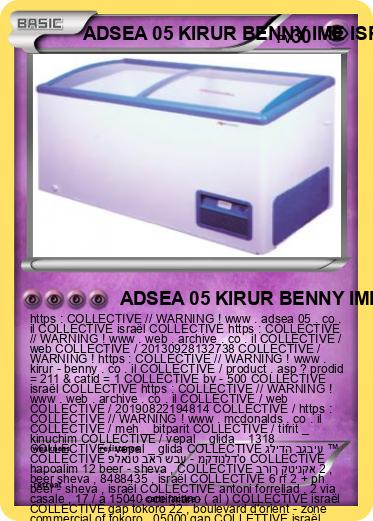 Pokemon ADSEA 05 KIRUR BENNY IME ISRAËL