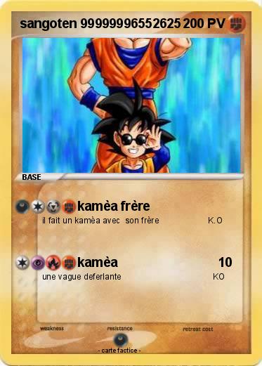 Pokemon sangoten 99999996552625