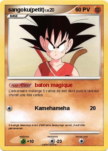 Pokemon sangoku(petit)