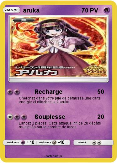 Pokemon aruka
