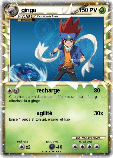Pokemon ginga