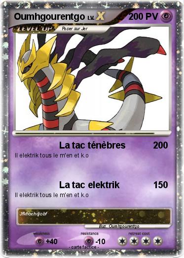 Pokemon Oumhgourentgo
