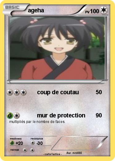 Pokemon ageha