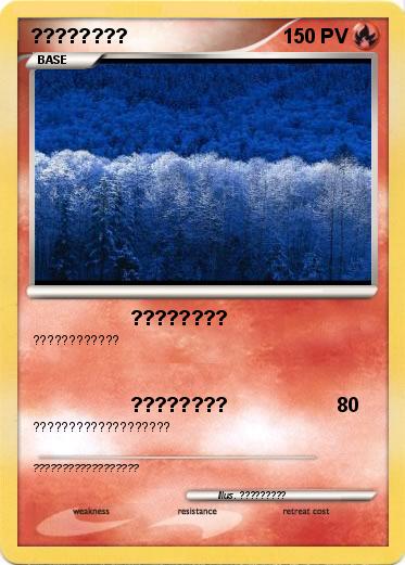 Pokemon ????????