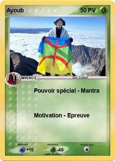 Pokemon Ayoub
