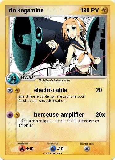 Pokemon rin kagamine