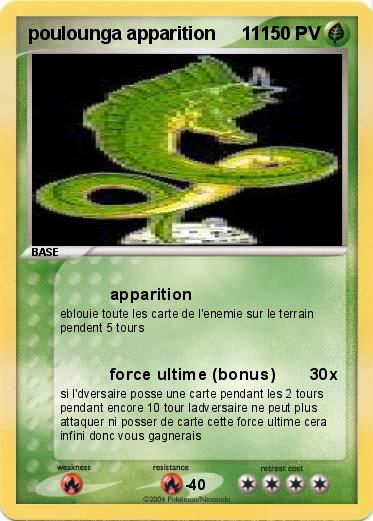 Pokemon poulounga apparition     111