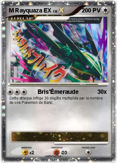 Pokemon M Rayquaza EX