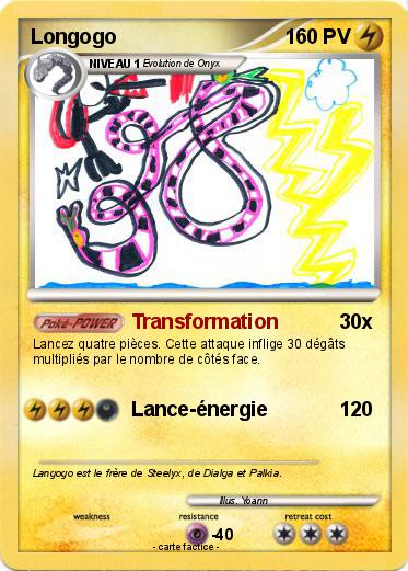 Pokemon Longogo