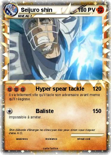 Pokemon Seijuro shin