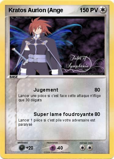 Pokemon Kratos Aurion (Ange