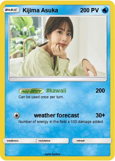Pokemon Kijima Asuka