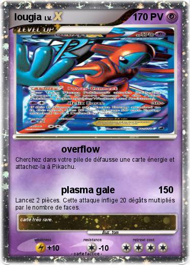 Pokemon lougia