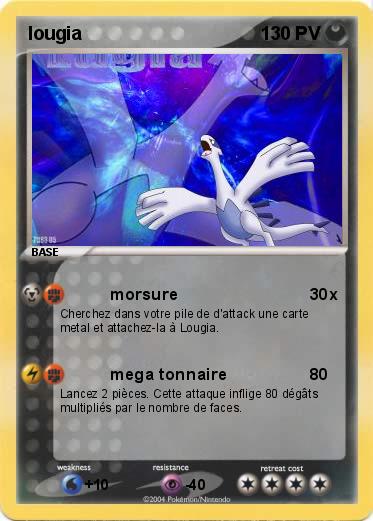Pokemon lougia