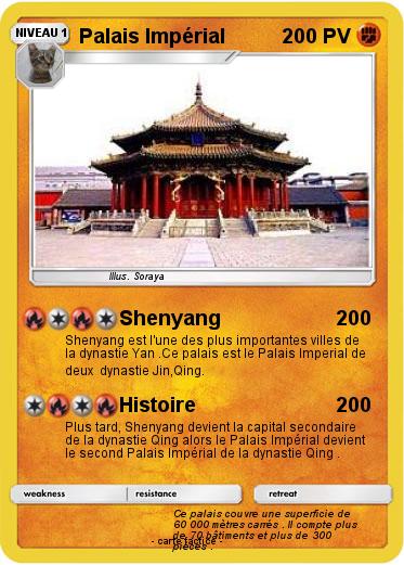 Pokemon Palais Impérial