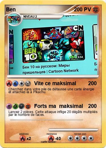 Pokemon Ben