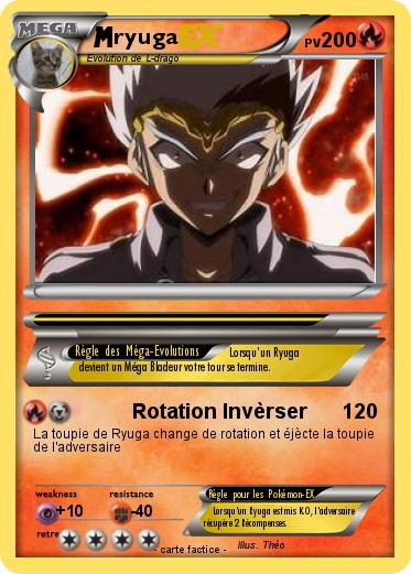 Pokemon ryuga