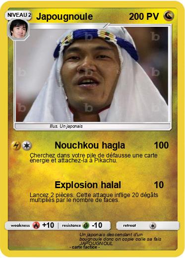 Pokemon Japougnoule