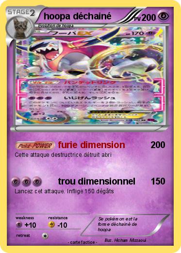 Pokemon hoopa déchainé
