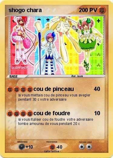 Pokemon shogo chara