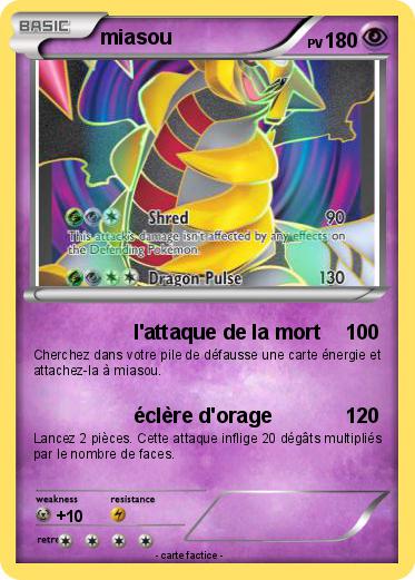 Pokemon miasou